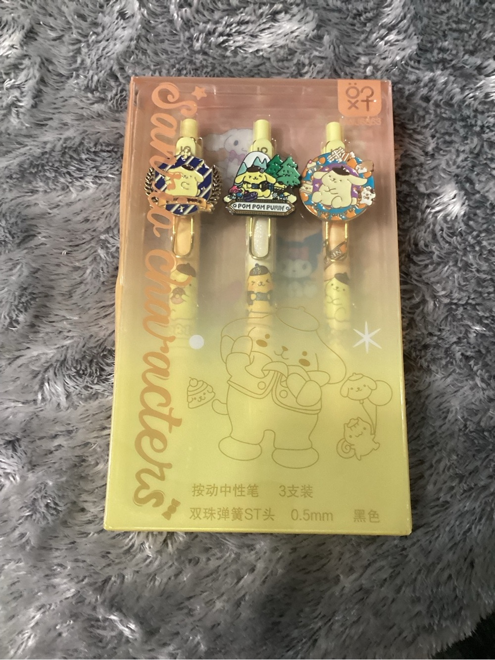 PomPomPurin Bundle - Picture 2 of 11